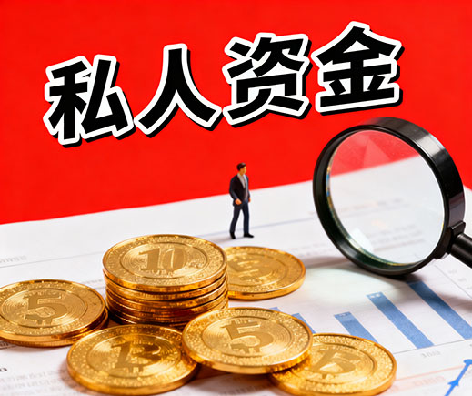 济南上门放款_私人借钱_信用贷款_应急借款公司