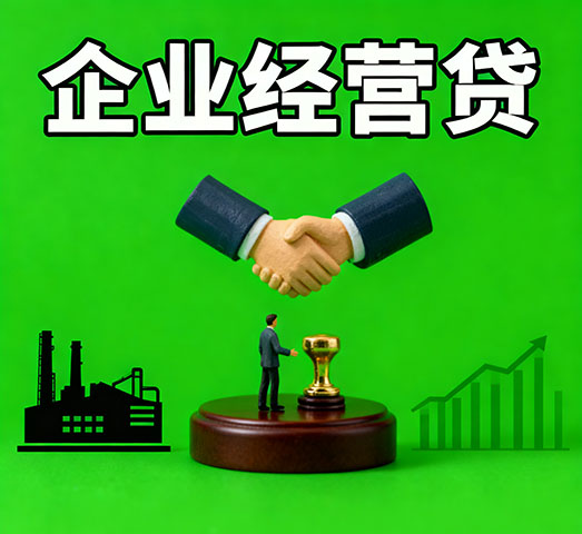 济南私人借款_济南私人放款-济南短期借钱