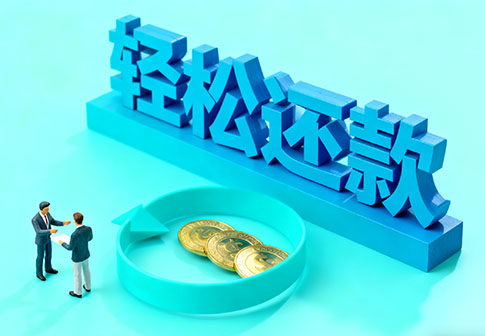 济南私人24小时借钱_济南私人应急贷款服务中心